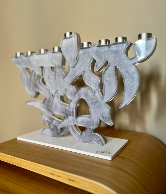 Hanoukia Ein Od Milvado – Image 2