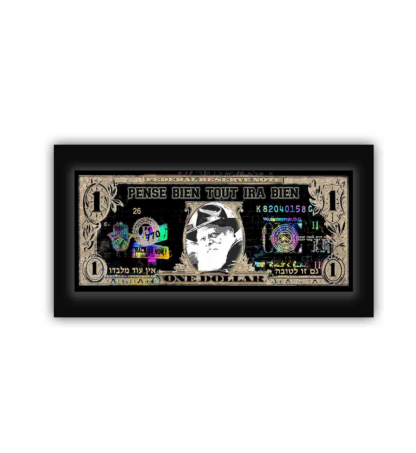 Billet dollar black avec le rabbi – Image 4