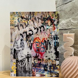 le rabbi et les messages cachés